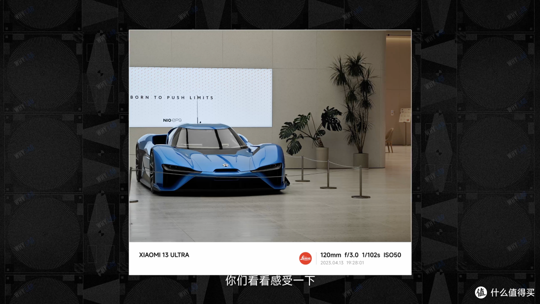 小米 13 Ultra 影像测评:用上可变光圈的一英寸徕卡表现如何?