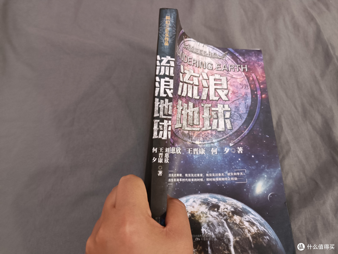 短篇科幻小说集,一本书看遍三位作家不同风格!
