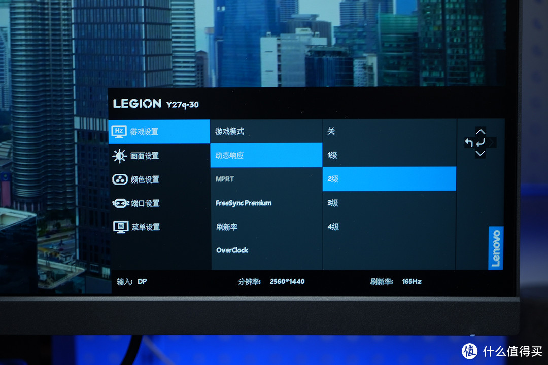联想拯救者Y27q-30体验：2K+180Hz体验，千元电竞小钢炮