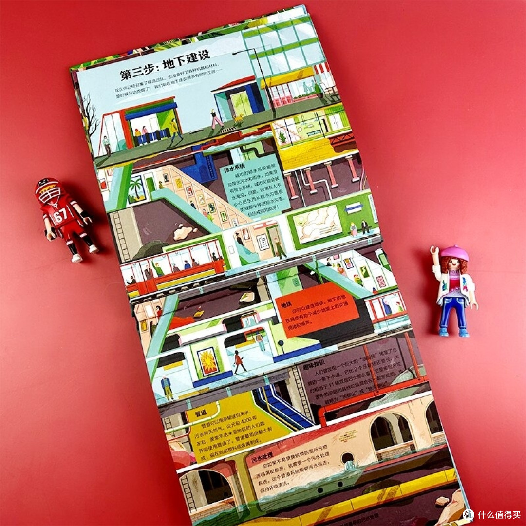 📜在文字中流浪,在童书中徜徉📜分享3-6岁幼崽绘本