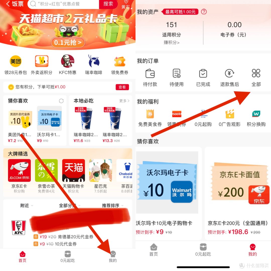 联通人人可答题抽最高1000元京东E卡！0.1元购买2元猫超卡！亲测拿下5元E卡和2元猫超卡