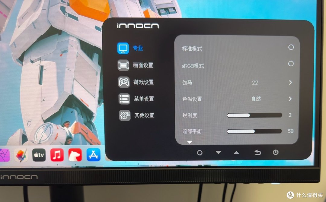 千元级的4K显示器表现如何?高性价带你进入4K超清时代