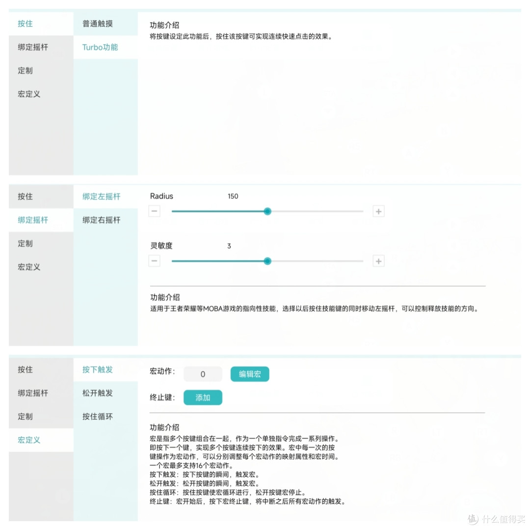 【简单开箱】小米游戏手柄