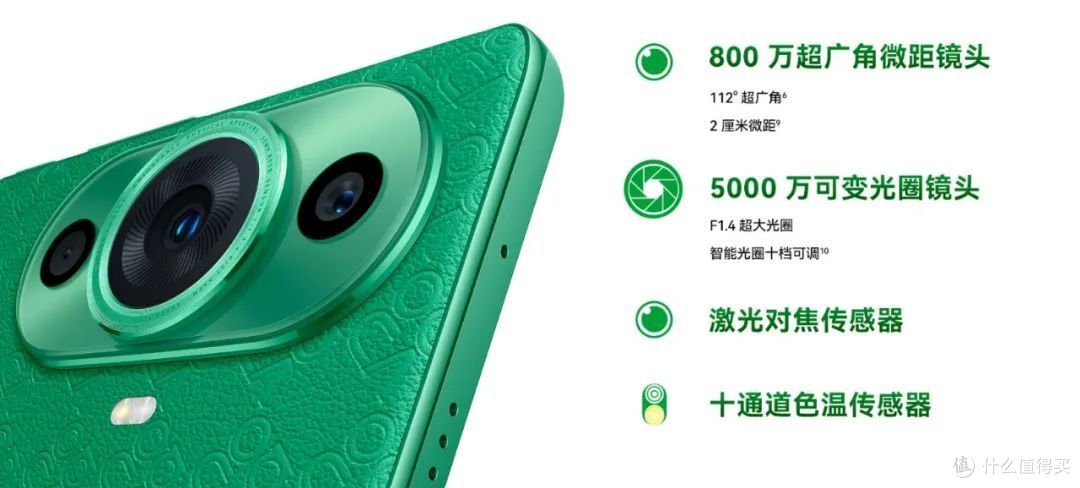 继承Mate和P系列的特色技术!华为nova 11系列手机是否值得选?