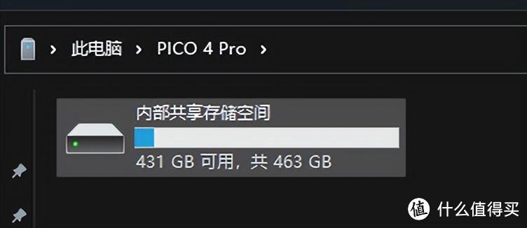 PICO 4 Pro VR 一体机 眼动&面部追踪带来沉浸式新体验