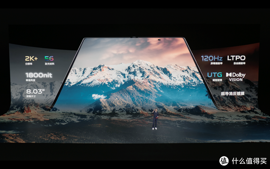 当前最强折叠屏手机vivo X Fold2发布！刷新七项折叠屏记录售价仅8999元起