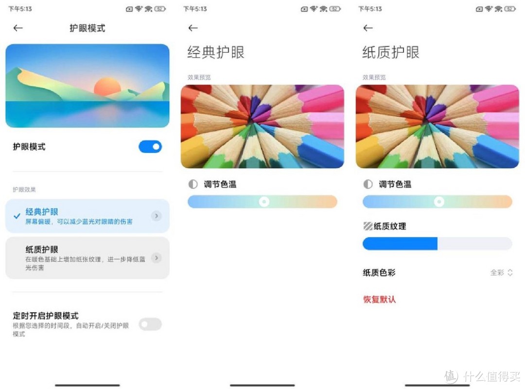 旗舰性能、平民价格，深度体验小米全新一代小金刚Redmi Note 12 Turbo手机