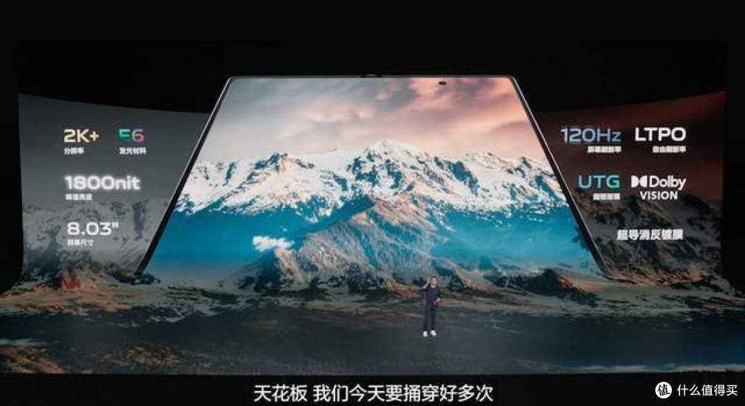 玲珑至美,两仪生万象vivo X Fold2|X Flip旗舰折叠新品正式发布