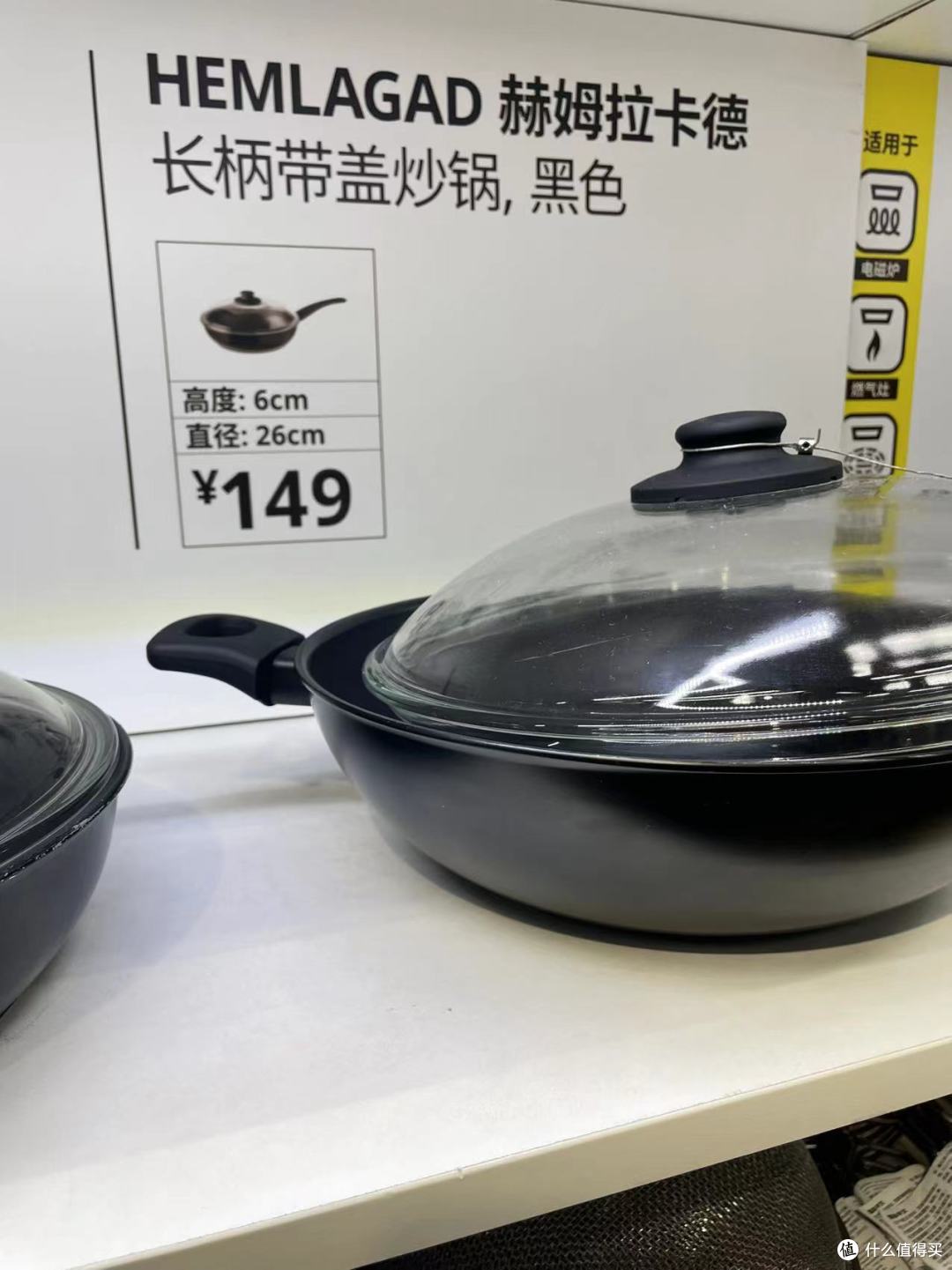 不粘锅