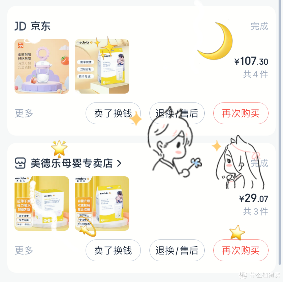 母乳喂养|假如时光倒流3年,我会如何更好的进行母乳喂养(2)