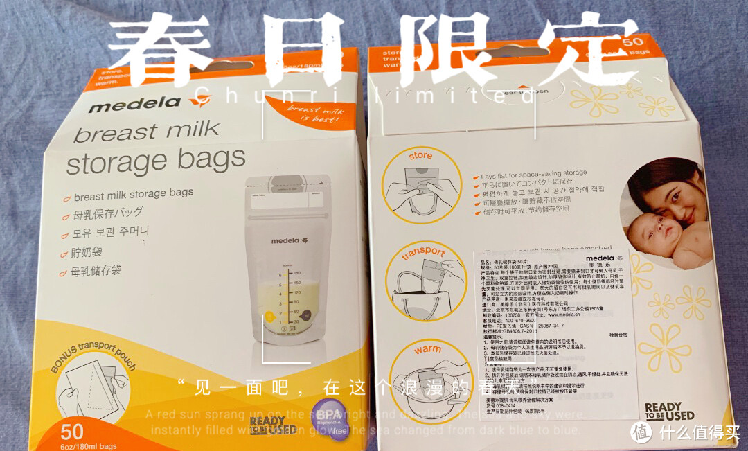 母乳喂养|假如时光倒流3年,我会如何更好的进行母乳喂养(2)