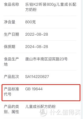 国家队出手了！一招教你查询奶粉真伪，还可同步查询配方、奶源是否安全、可靠？奶爸奶妈赶紧收藏