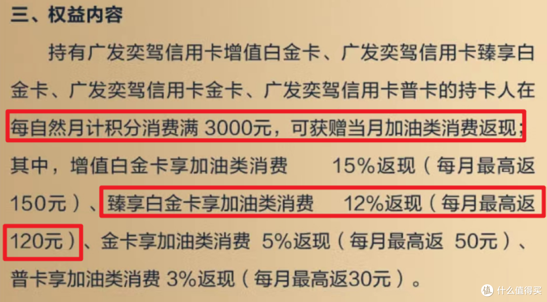 广发白金卡的信用额度究竟能达到多少？