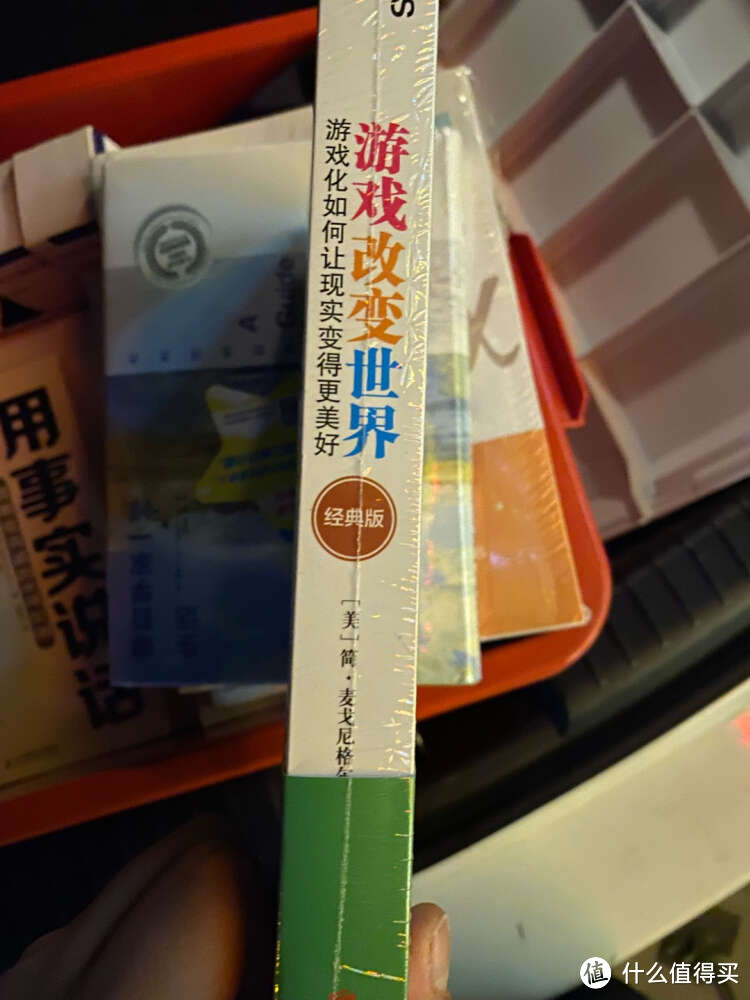 很有意思的一本书，有很多好的思维！