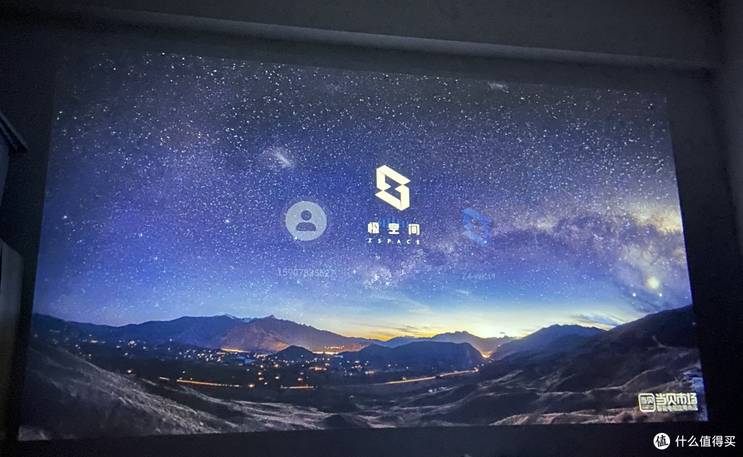 极空间TV版