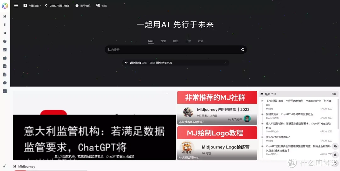 全网最全的AI绘画提示词网站，看这一篇就够了！