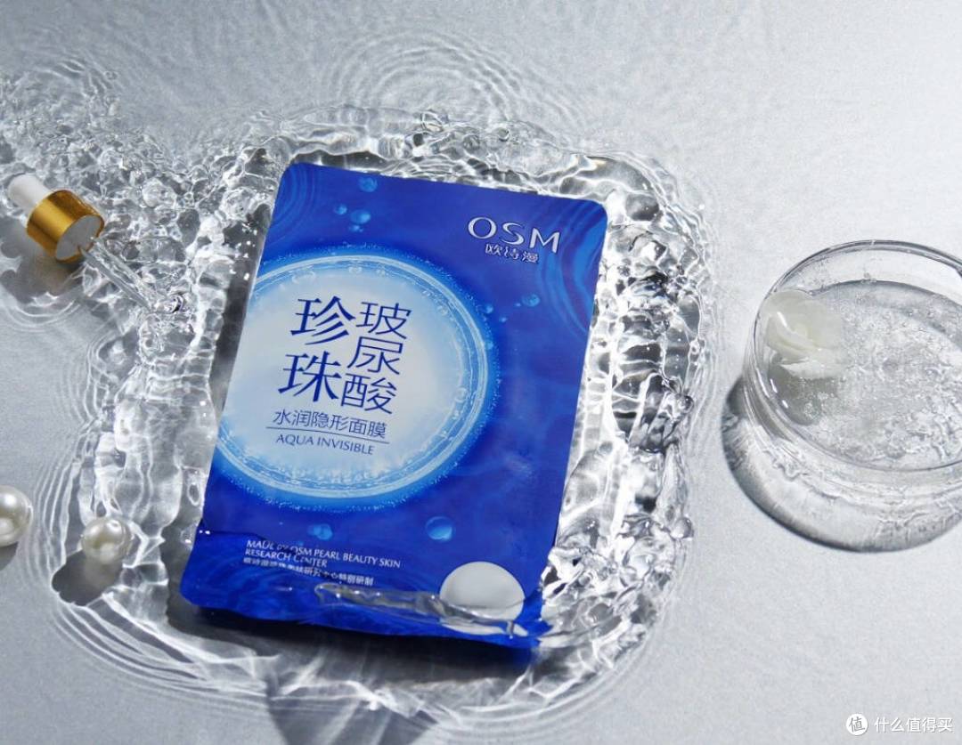 换季补水保湿套装，密集补水，让皮肤轻薄透润_面膜贴_什么值得买