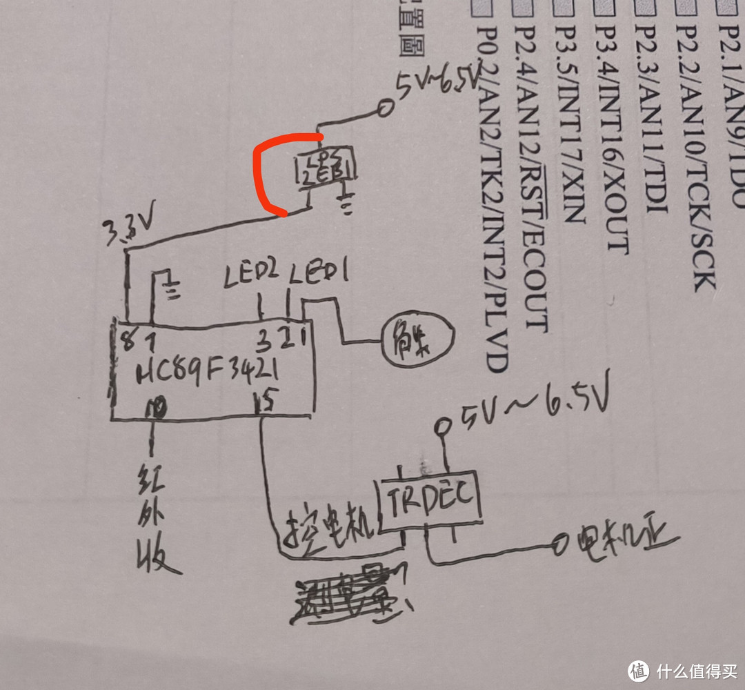 一种思路：按红线短接，暂时不考虑。