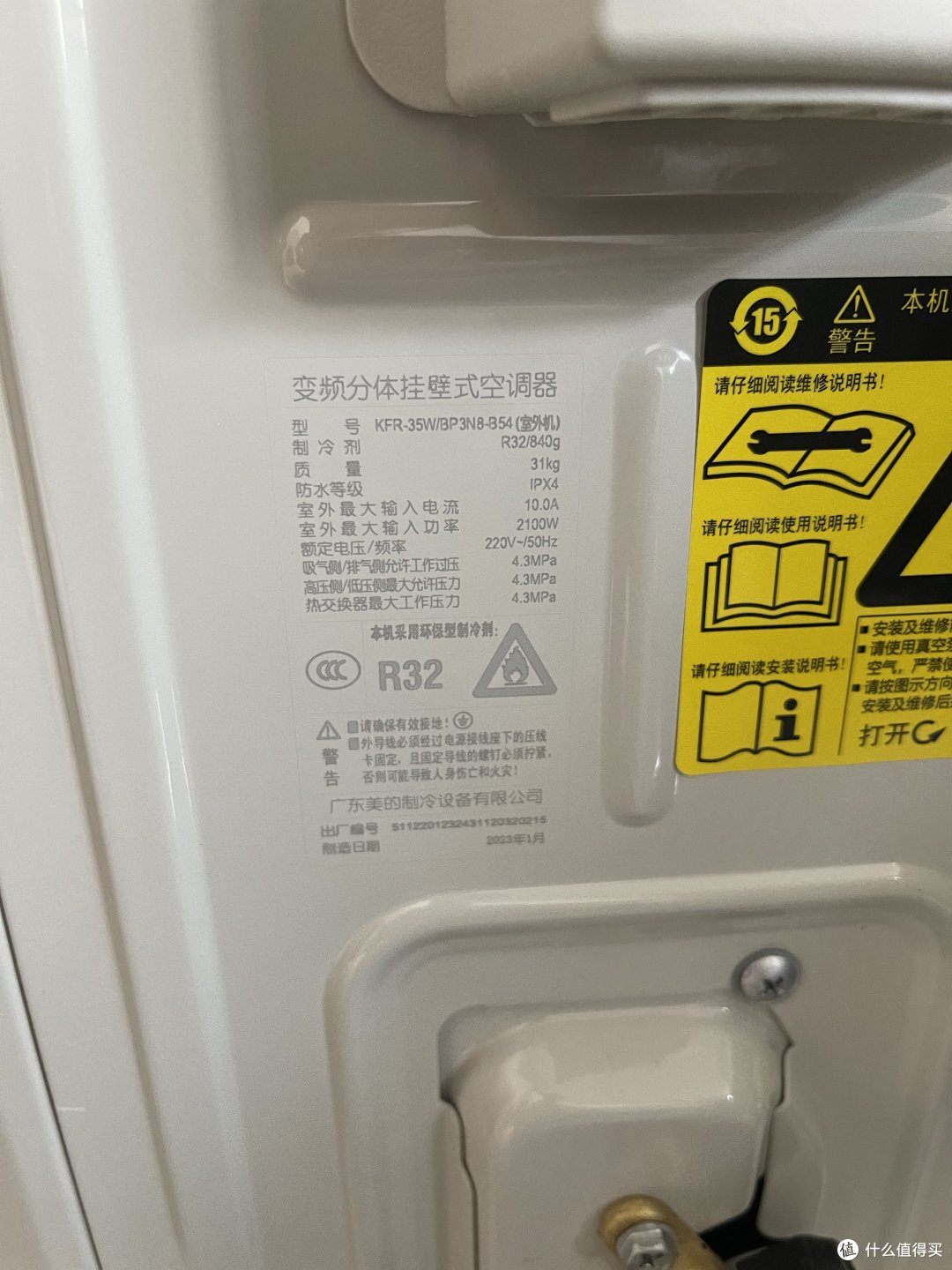 美的纤白,果然又纤又白