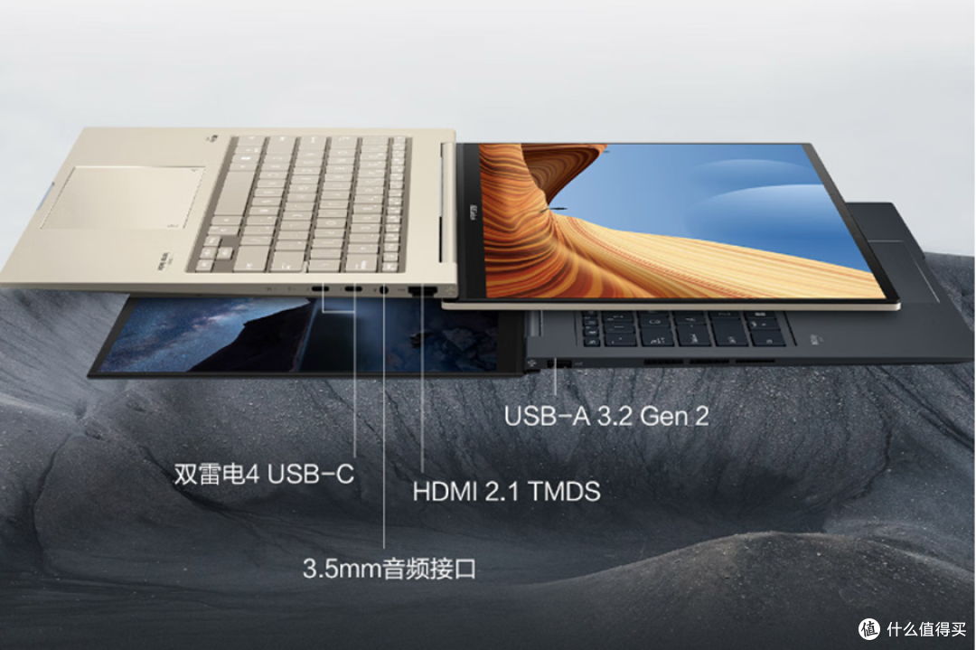 高效办公轻松娱乐！华硕灵耀14 2023高品质轻薄本推荐