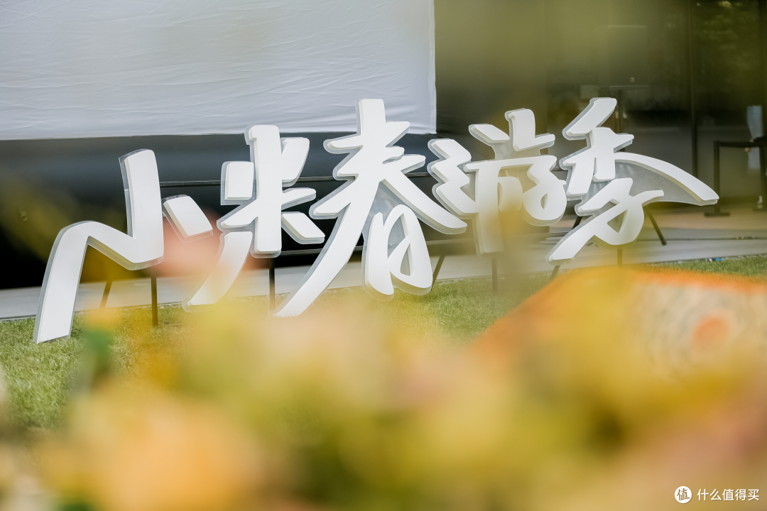 探秘小米春游记:天与云魔箱露营11件套带你享受自然之美!