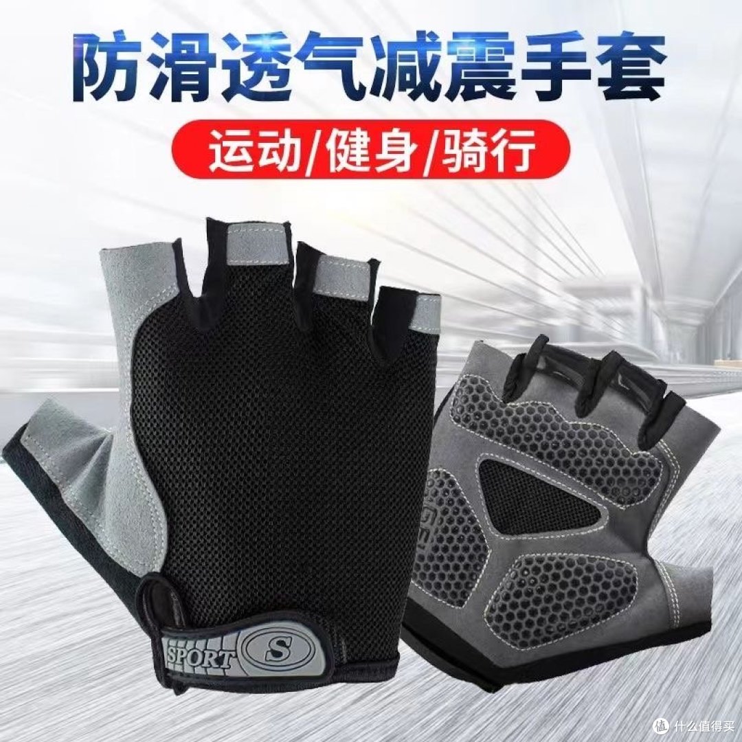 出门骑车游玩是非常开心的事情,除了屁股遭罪的问题解决了还要解决手部问题