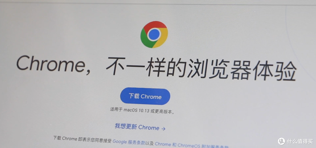 谷歌加成！复活低配闲置电脑，变身流畅上网冲浪本！Chrome OS Flex系统安装体验！