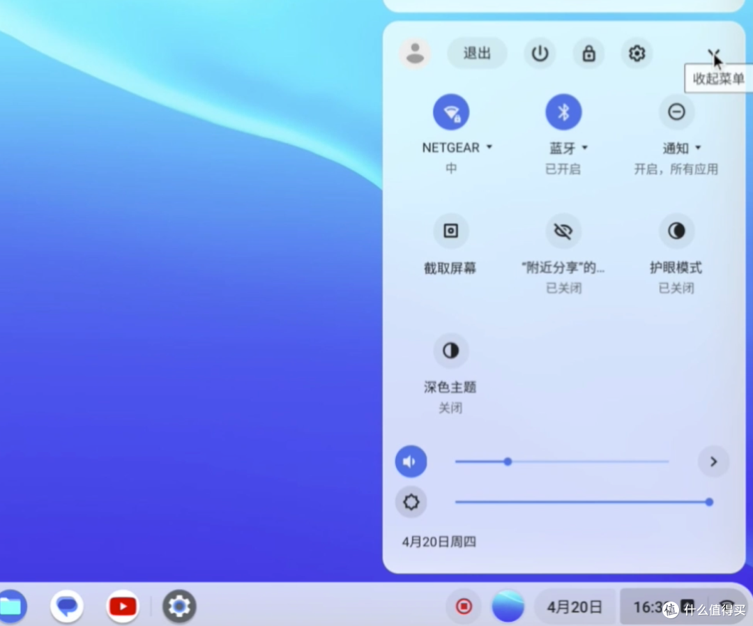 谷歌加成！复活低配闲置电脑，变身流畅上网冲浪本！Chrome OS Flex系统安装体验！
