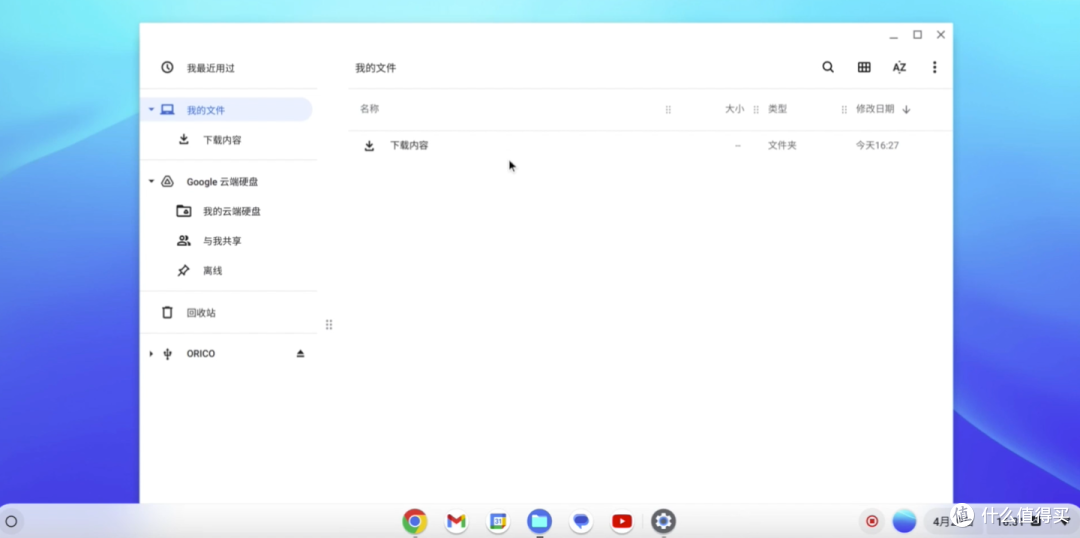 谷歌加成！复活低配闲置电脑，变身流畅上网冲浪本！Chrome OS Flex系统安装体验！