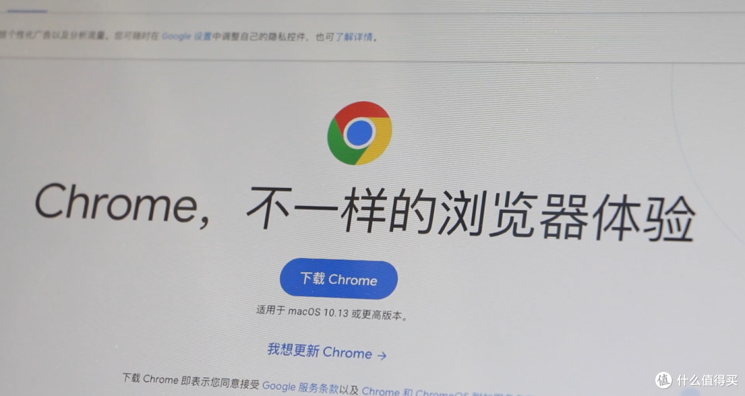 谷歌加成！复活低配闲置电脑，变身流畅上网冲浪本！Chrome OS Flex系统安装体验！