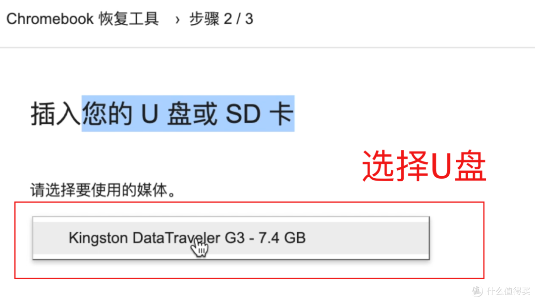 谷歌加成！复活低配闲置电脑，变身流畅上网冲浪本！Chrome OS Flex系统安装体验！