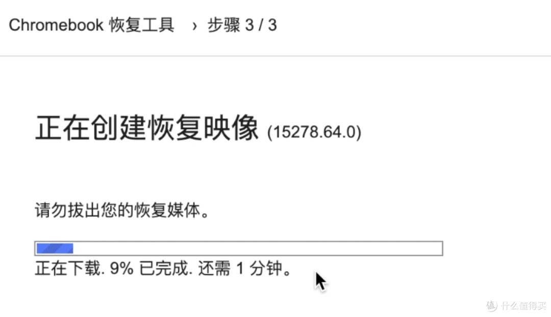 谷歌加成！复活低配闲置电脑，变身流畅上网冲浪本！Chrome OS Flex系统安装体验！