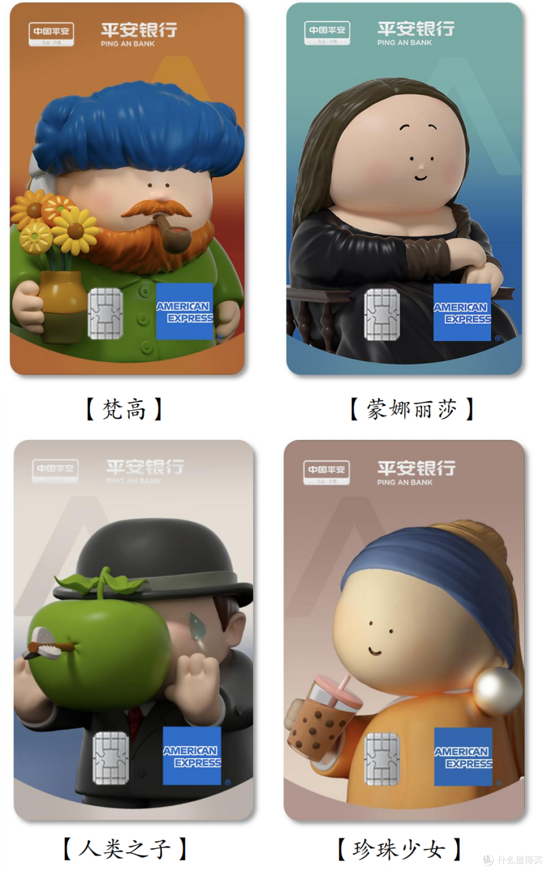 给力!名画新卡,月月领权益