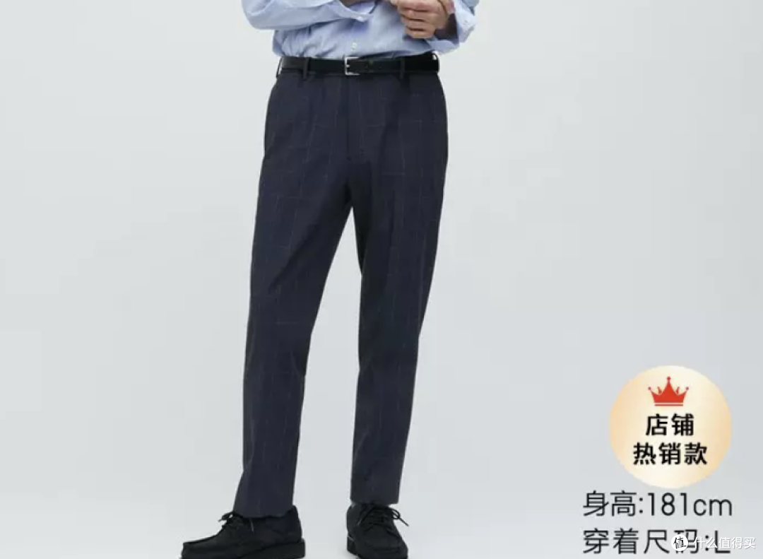 优衣库99元男裤集合！低至3.3折，手慢无码，有合适的快冲