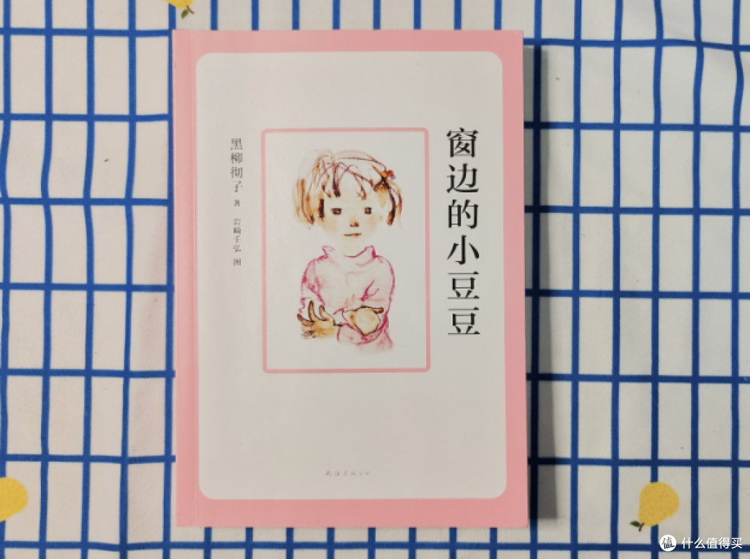 小学生看过来!423精品阅读书单来咯(诗词/科学/文学/历史)