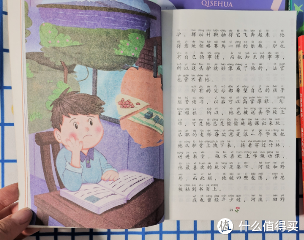 小学生看过来！423精品阅读书单来咯(诗词/科学/文学/历史)