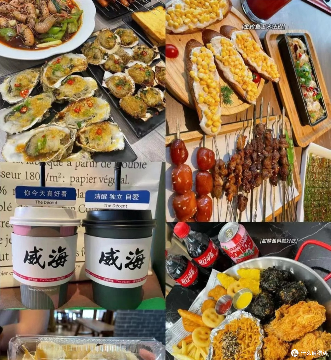 春日出游计划之山东威海一日游,风景太美了!