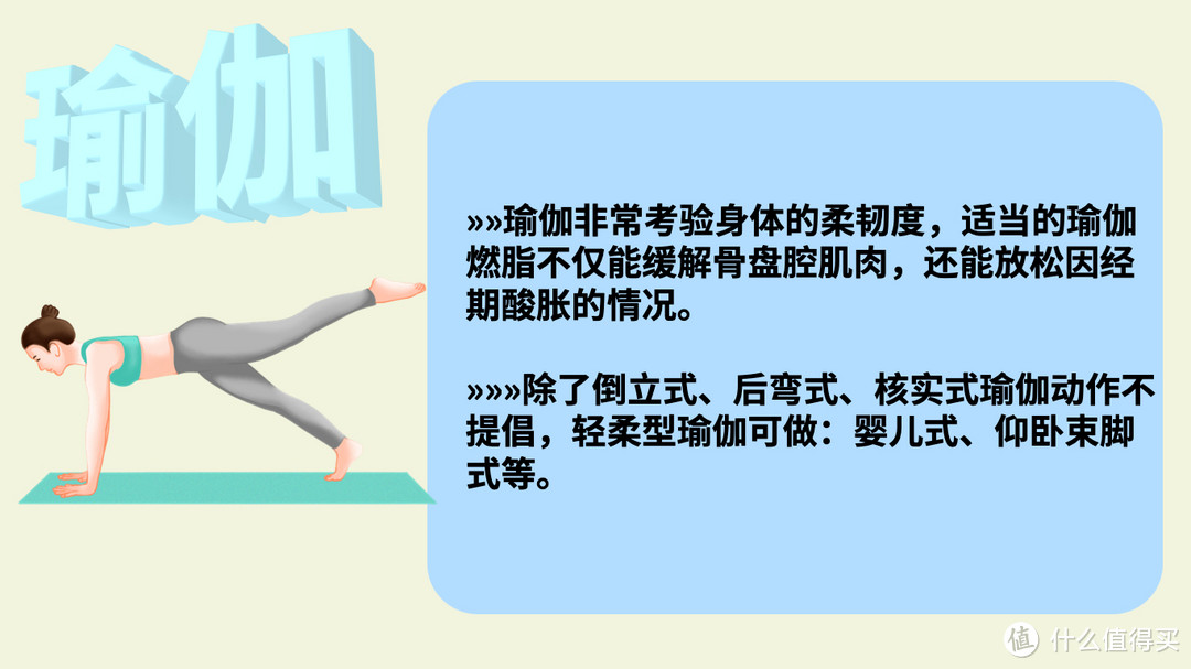 起跑线：小众但不离谱，Nike史上第一条专女生经期运动裤上线啦！再也不用担心侧漏的尴尬！