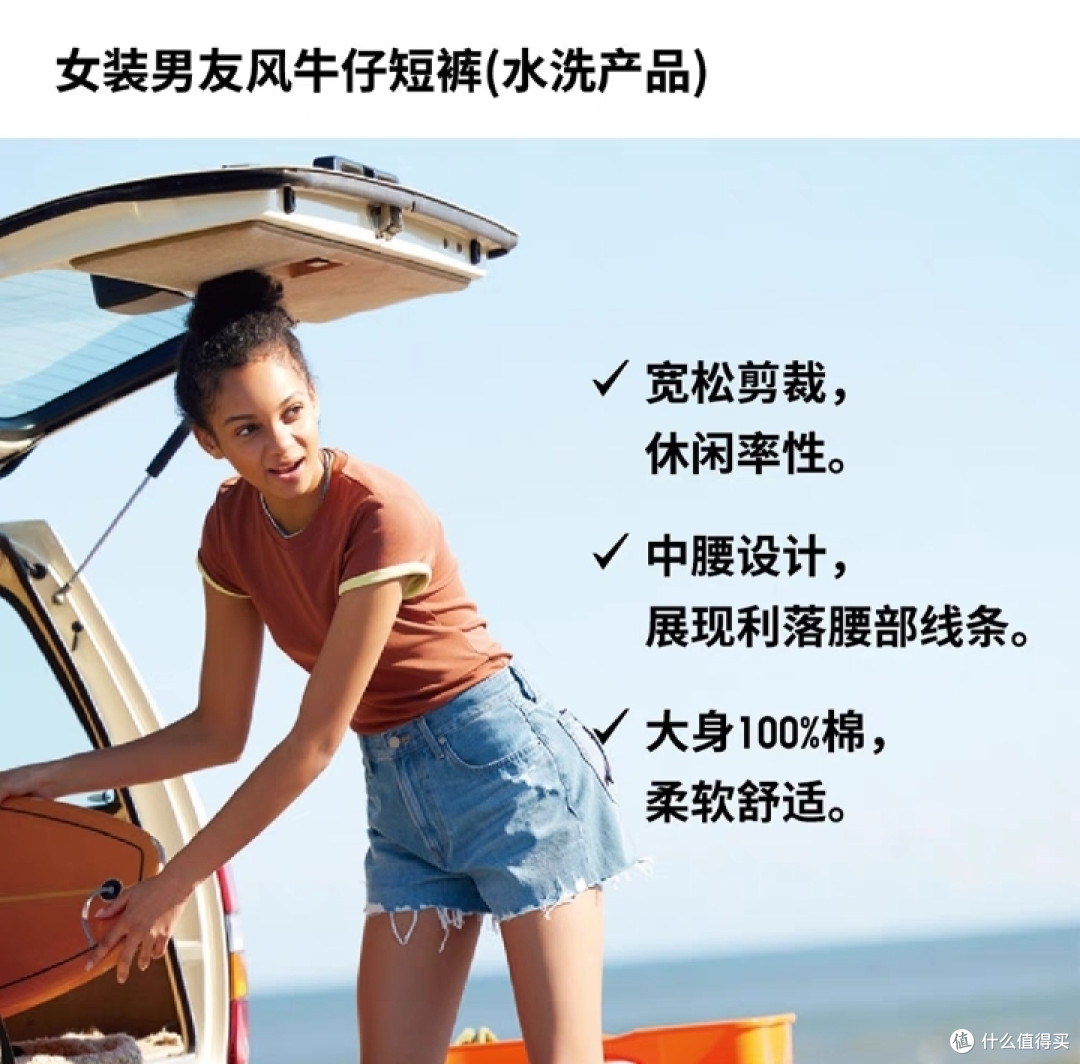优衣库显高显瘦的新装,赶快入手吧!