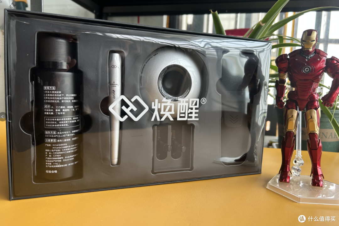 男人的专属玩具：『焕醒星洞小飞碟手动剃须刀』开箱试玩