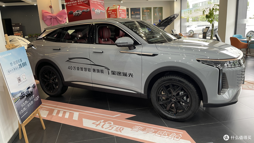 c叔聊日常篇六十七星途瑶光对标大奔glc奇瑞自己的奥迪40万价位的体验