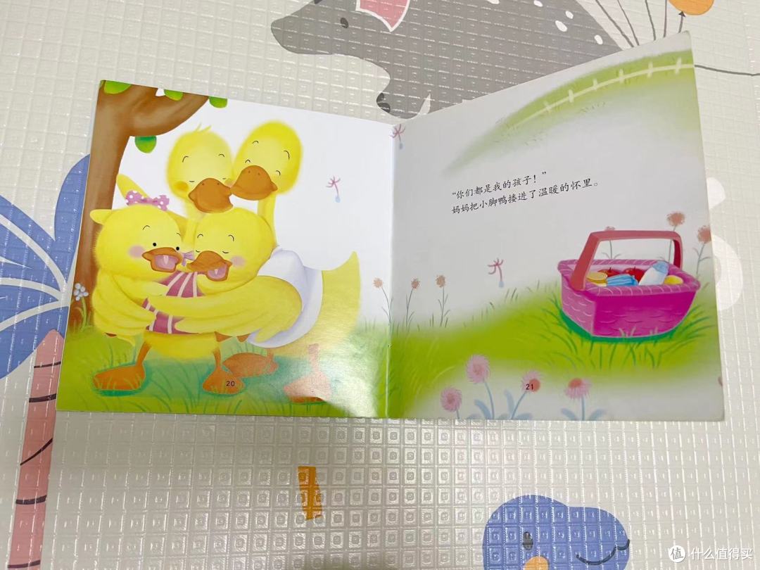孩子上蹿下跳，让他读绘本吧，老来得子的老母亲只想休息——低幼绘本大推荐