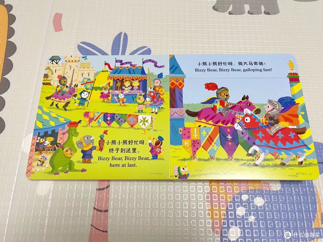 孩子上蹿下跳，让他读绘本吧，老来得子的老母亲只想休息——低幼绘本大推荐