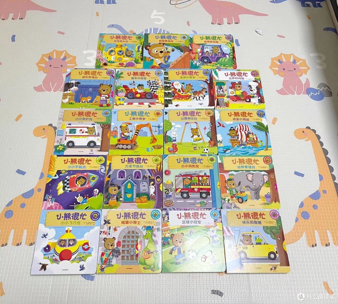 孩子上蹿下跳，让他读绘本吧，老来得子的老母亲只想休息——低幼绘本大推荐