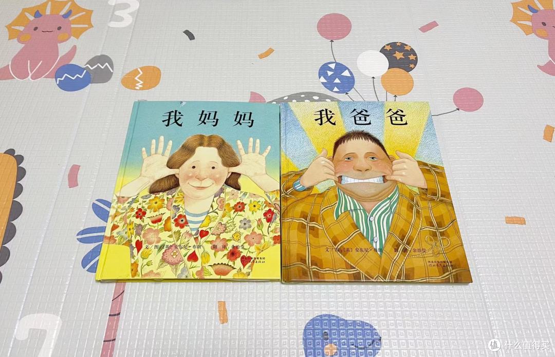 孩子上蹿下跳，让他读绘本吧，老来得子的老母亲只想休息——低幼绘本大推荐