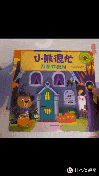 孩子上蹿下跳，让他读绘本吧，老来得子的老母亲只想休息——低幼绘本大推荐