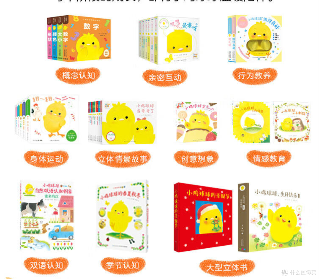 孩子上蹿下跳，让他读绘本吧，老来得子的老母亲只想休息——低幼绘本大推荐