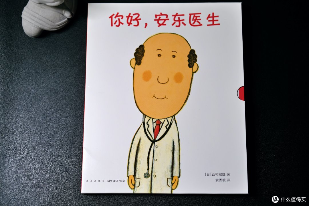 4岁小朋友和她妈妈最近迷上的5套可爱绘本!
