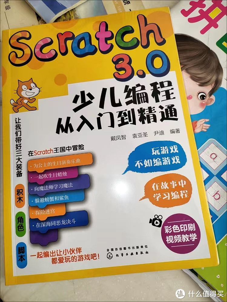 少儿编程有没必要学习