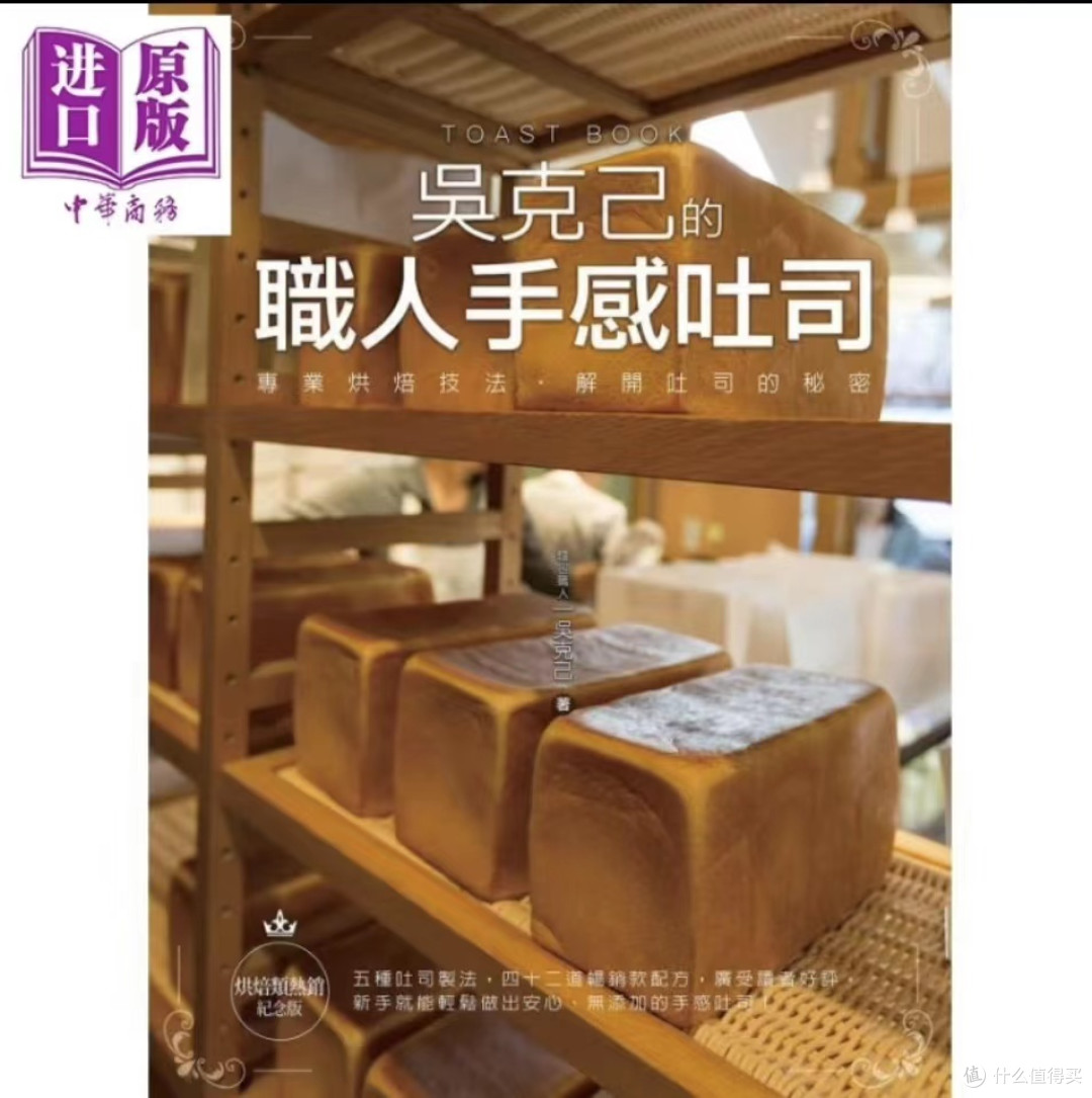 美食类书藉分享,做营养健康美食